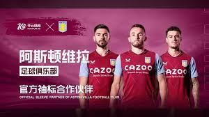 必须在中场 必须在中场